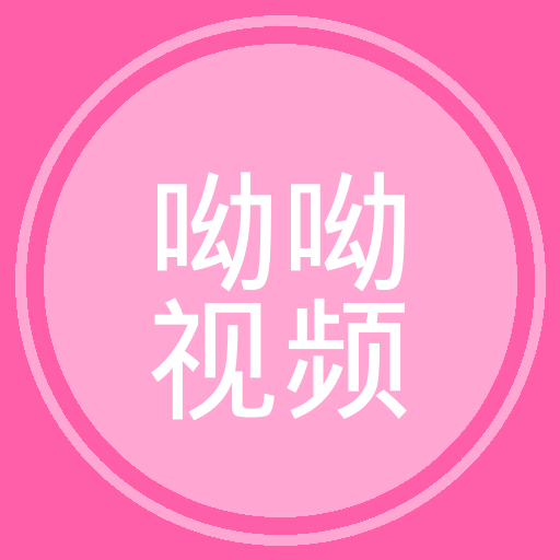 呦呦视频